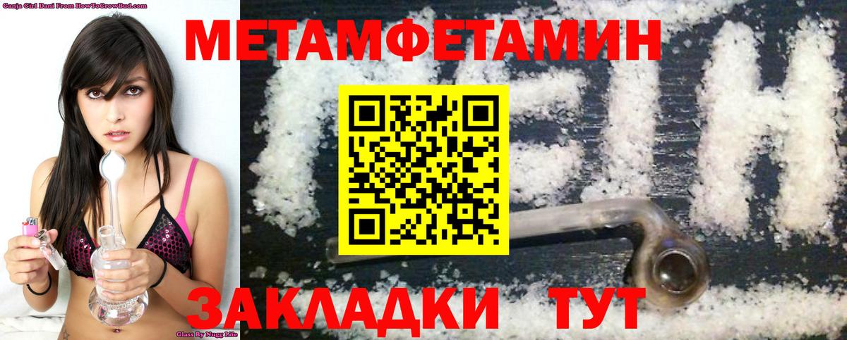 ссылка на мегу вход  это состав  Вход с VPN  Amphetamine Розовый  Череповец  Amphetamine 