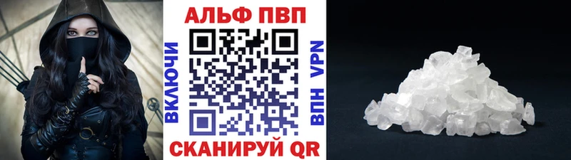 Alpha-PVP Соль  Череповец 