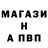 Меф VHQ Valery Veryova