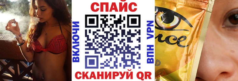 Бутират бутандиол  что такое наркотик  Череповец 
