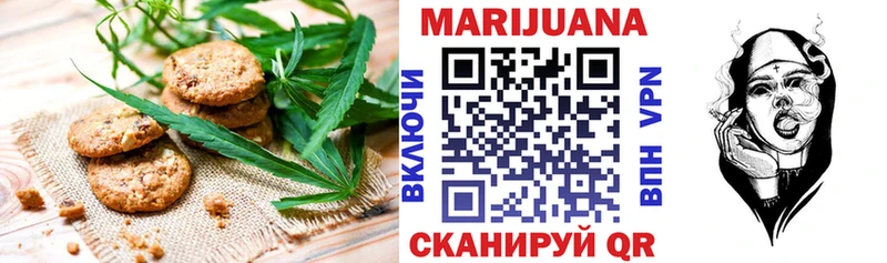 Canna-Cookies марихуана  ссылка на мегу   Череповец  что такое наркотик 