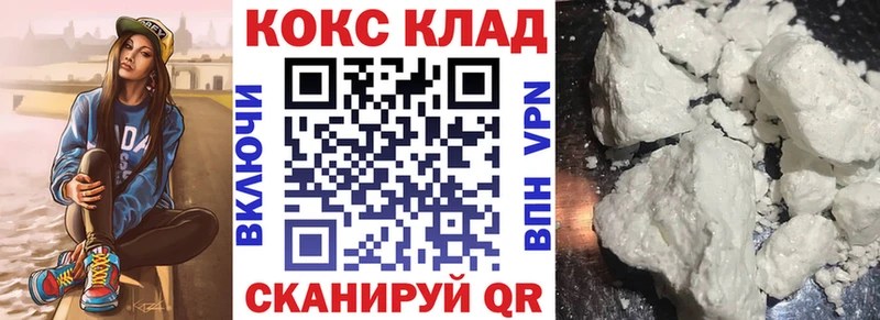 COCAIN Перу  купить  цена  Череповец 