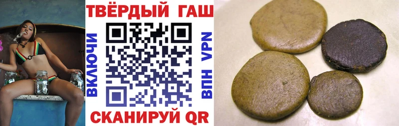 нарко площадка какой сайт Череповец ГАШИШ hashish