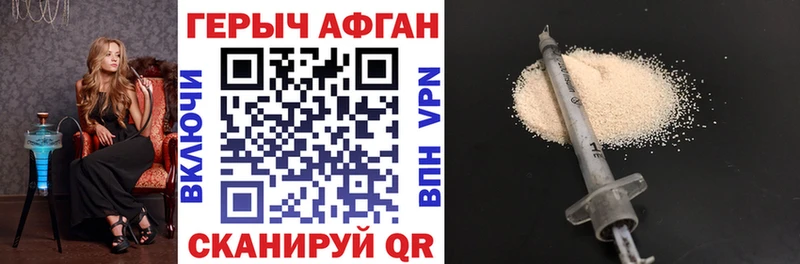 ГЕРОИН гречка  Череповец 