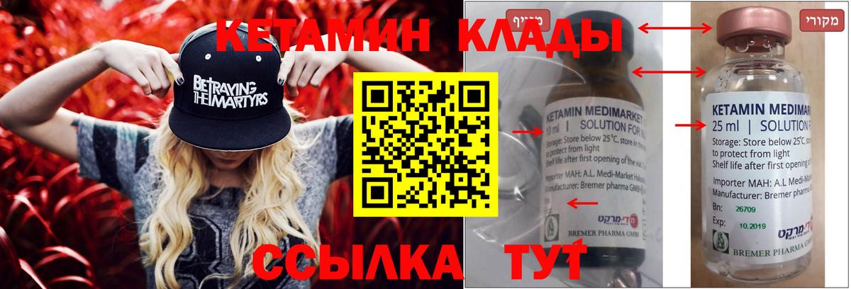 Гашиш  Череповец  Кокаин  Меф кристаллы  Альфа ПВП СК   Канабис  Вход с VPN 