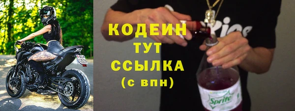 каннабис Краснослободск
