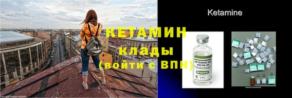 каннабис Краснослободск
