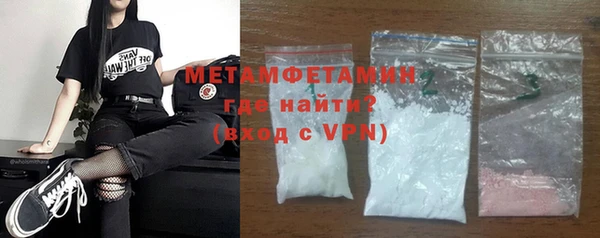 мяу мяу мука Краснотурьинск