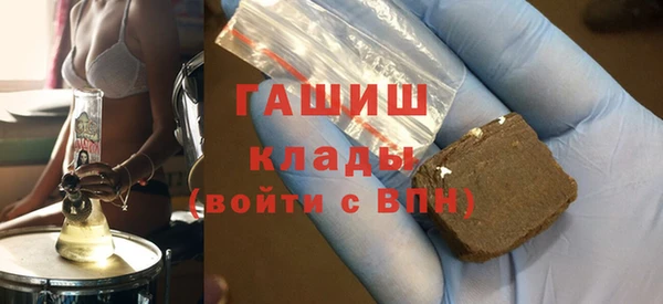 метадон Красноперекопск