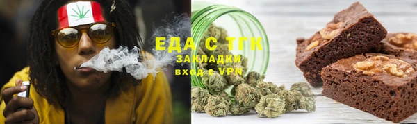 мяу мяу мука Краснотурьинск