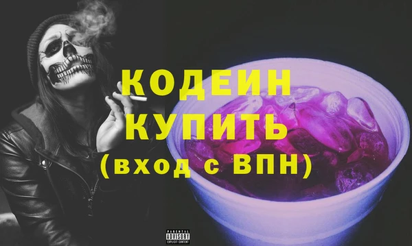 метадон Красноперекопск