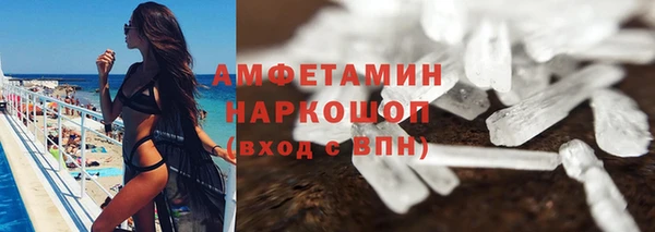 мяу мяу мука Краснотурьинск