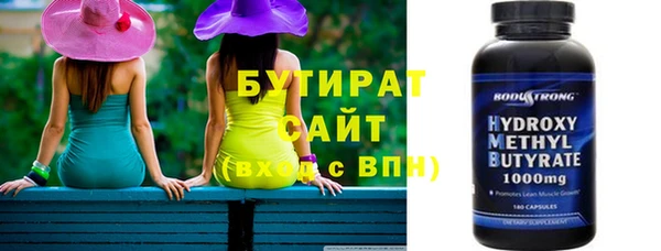 каннабис Краснослободск