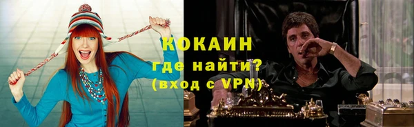 каннабис Краснослободск