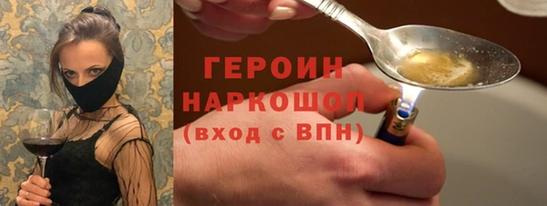 каннабис Краснослободск