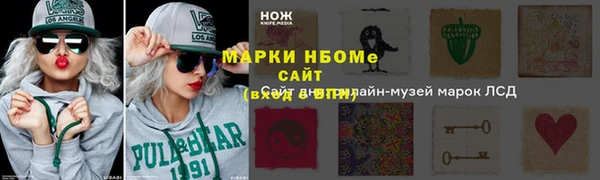 каннабис Краснослободск