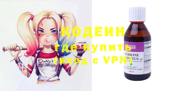 мяу мяу мука Краснотурьинск