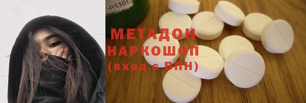 каннабис Краснослободск