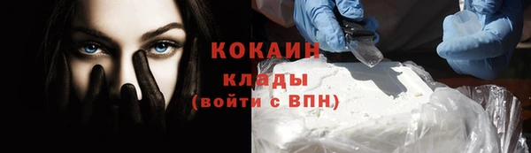 метадон Красноперекопск