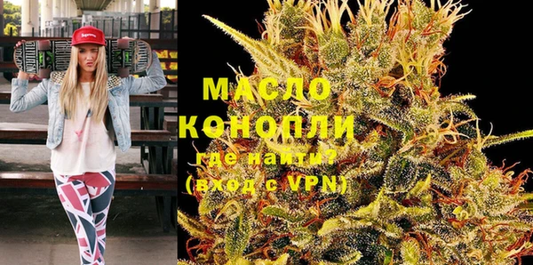 мяу мяу мука Краснотурьинск
