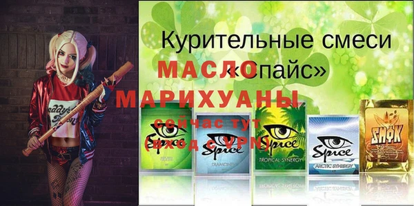 метадон Красноперекопск