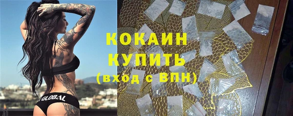 мяу мяу мука Краснотурьинск