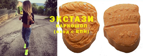 мяу мяу мука Краснотурьинск