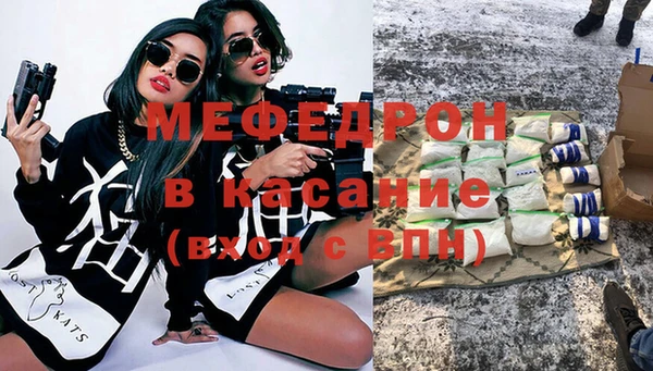 первитин Яранск