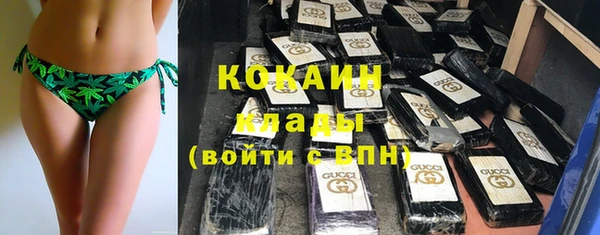 мяу мяу мука Краснотурьинск