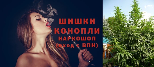 каннабис Краснослободск