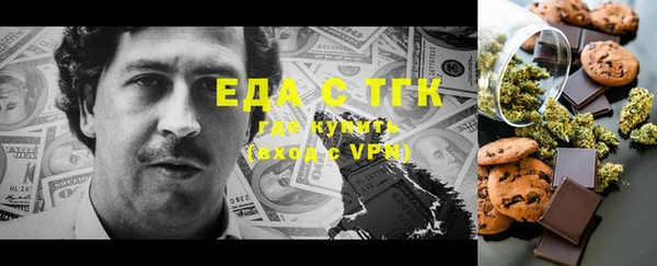 каннабис Краснослободск