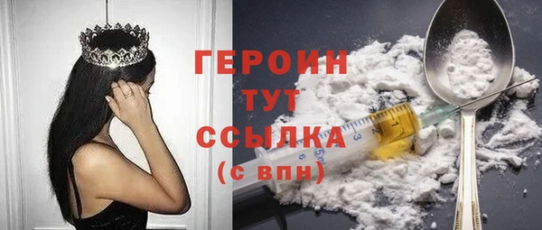 каннабис Краснослободск