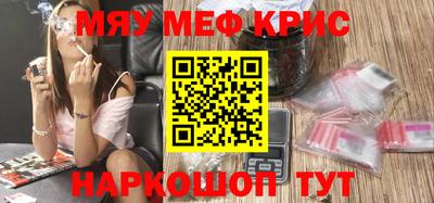 гидра Северобайкальск