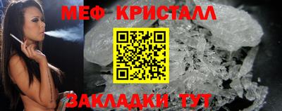 гидра Северобайкальск