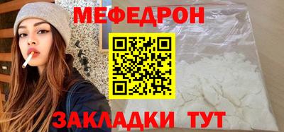 мет Севастополь