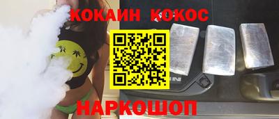 мет Севастополь