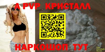 мет Севастополь