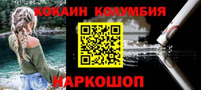 гидра Северобайкальск
