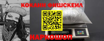 гидра Северобайкальск