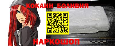 гидра Северобайкальск
