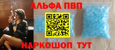 мет Севастополь