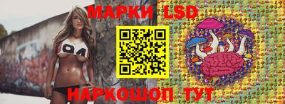 гидра Северобайкальск