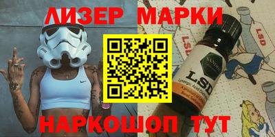 гидра Северобайкальск