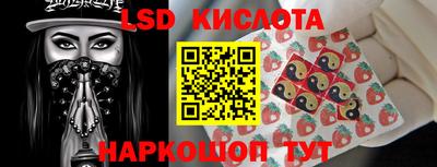крисы Свободный