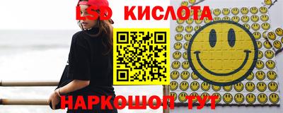 гидра Северобайкальск
