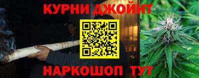 гидра Северобайкальск