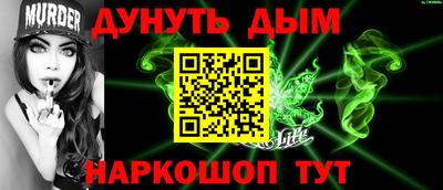гидра Северобайкальск
