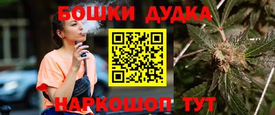 мет Севастополь