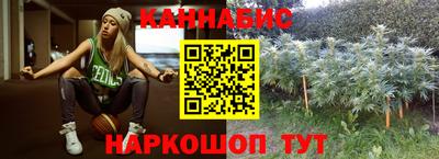 гидра Северобайкальск