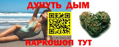мет Севастополь